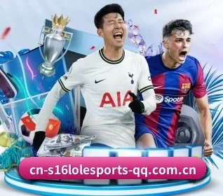 英雄联盟竞猜 APP 界面（2026 LOL）