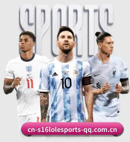 英雄联盟竞猜的方向(2026 LOL)